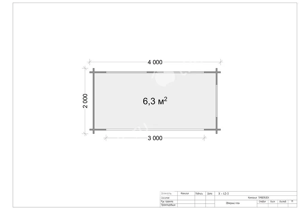 Хозблок Х-42-3