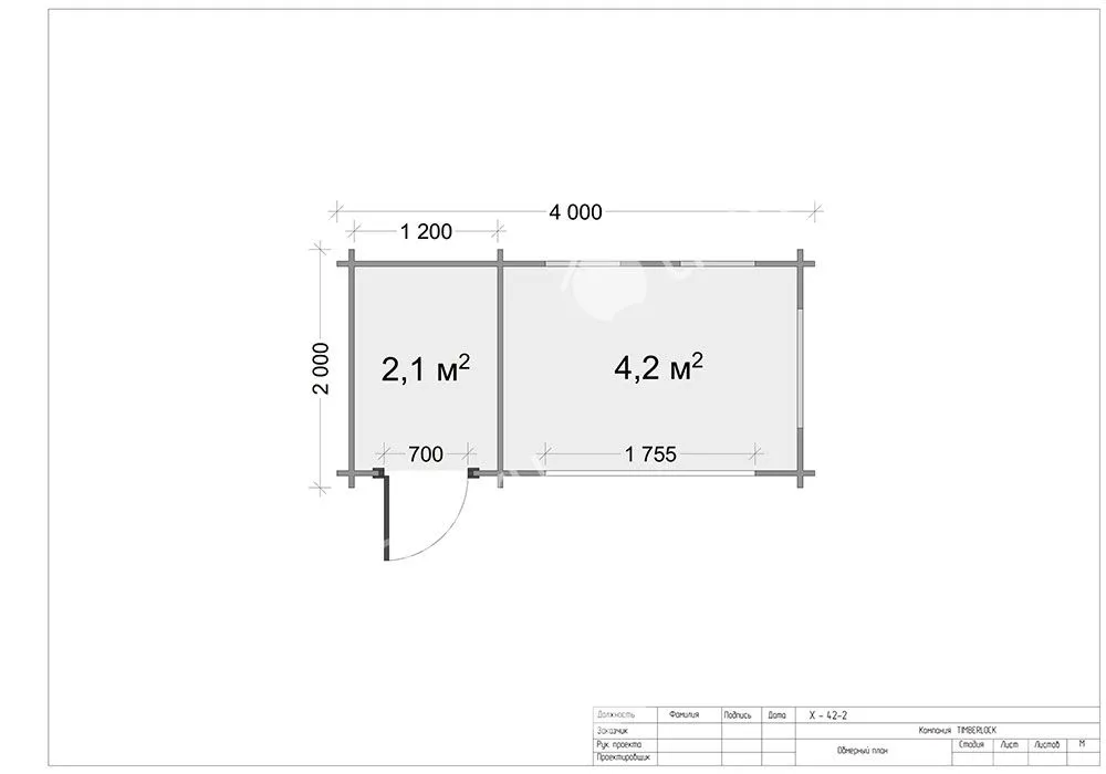 Хозблок из бруса Х-42-2